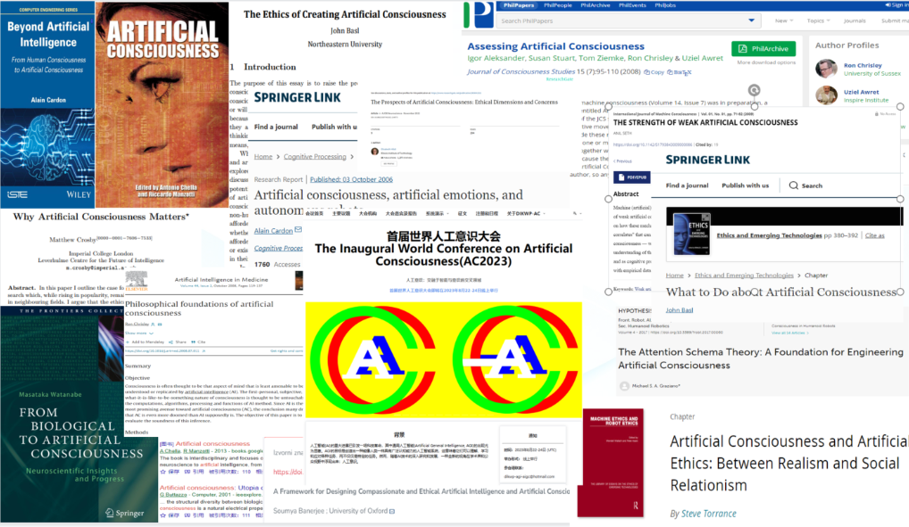 The Inaugural World Conference on Artificial Consciousness (AC2023)