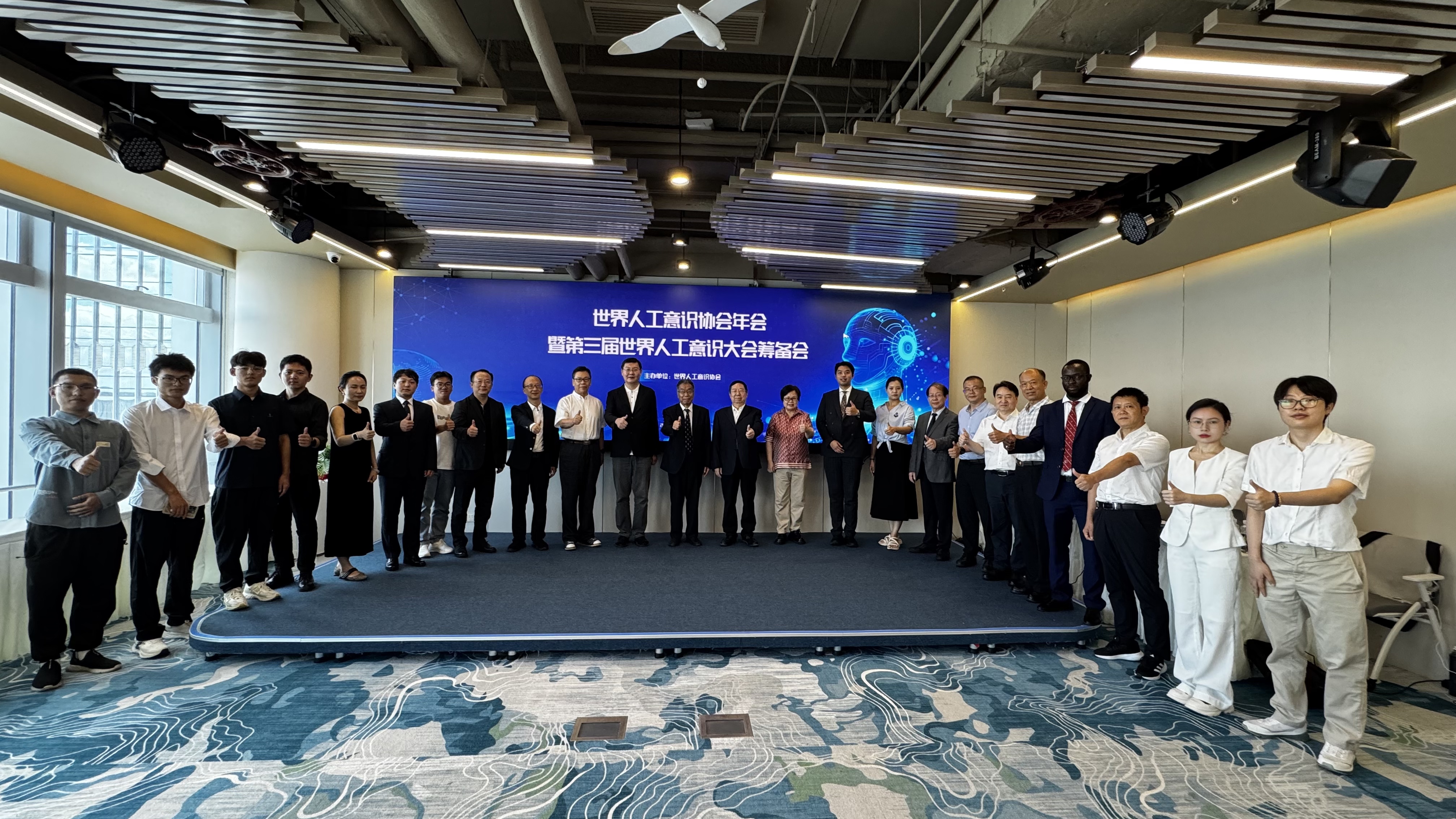 WAAC Annual Meeting & Preparatory Meeting for the 3rd World Artificial Consciousness Conference