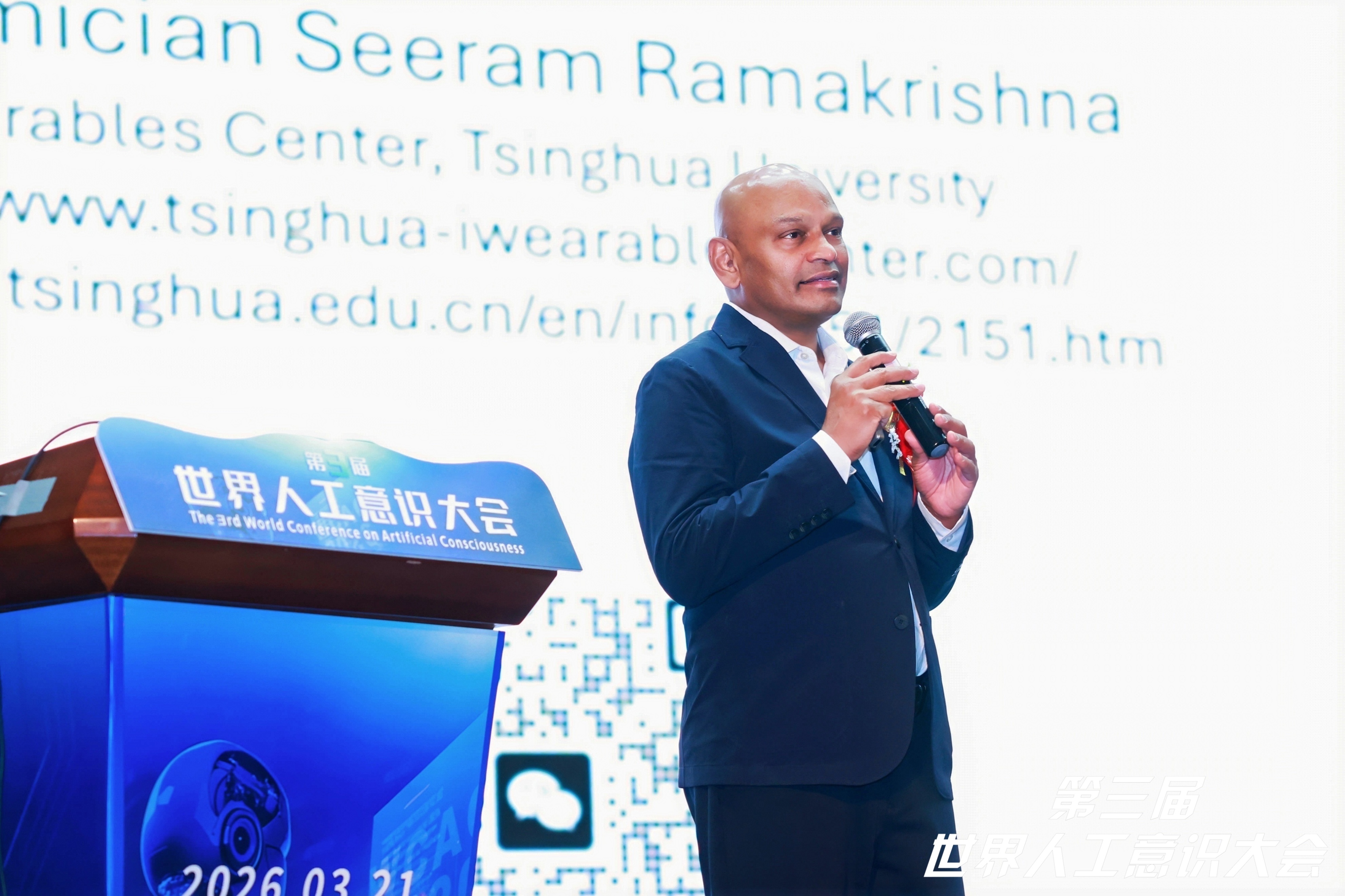 Conference screen showing the certificate presentation