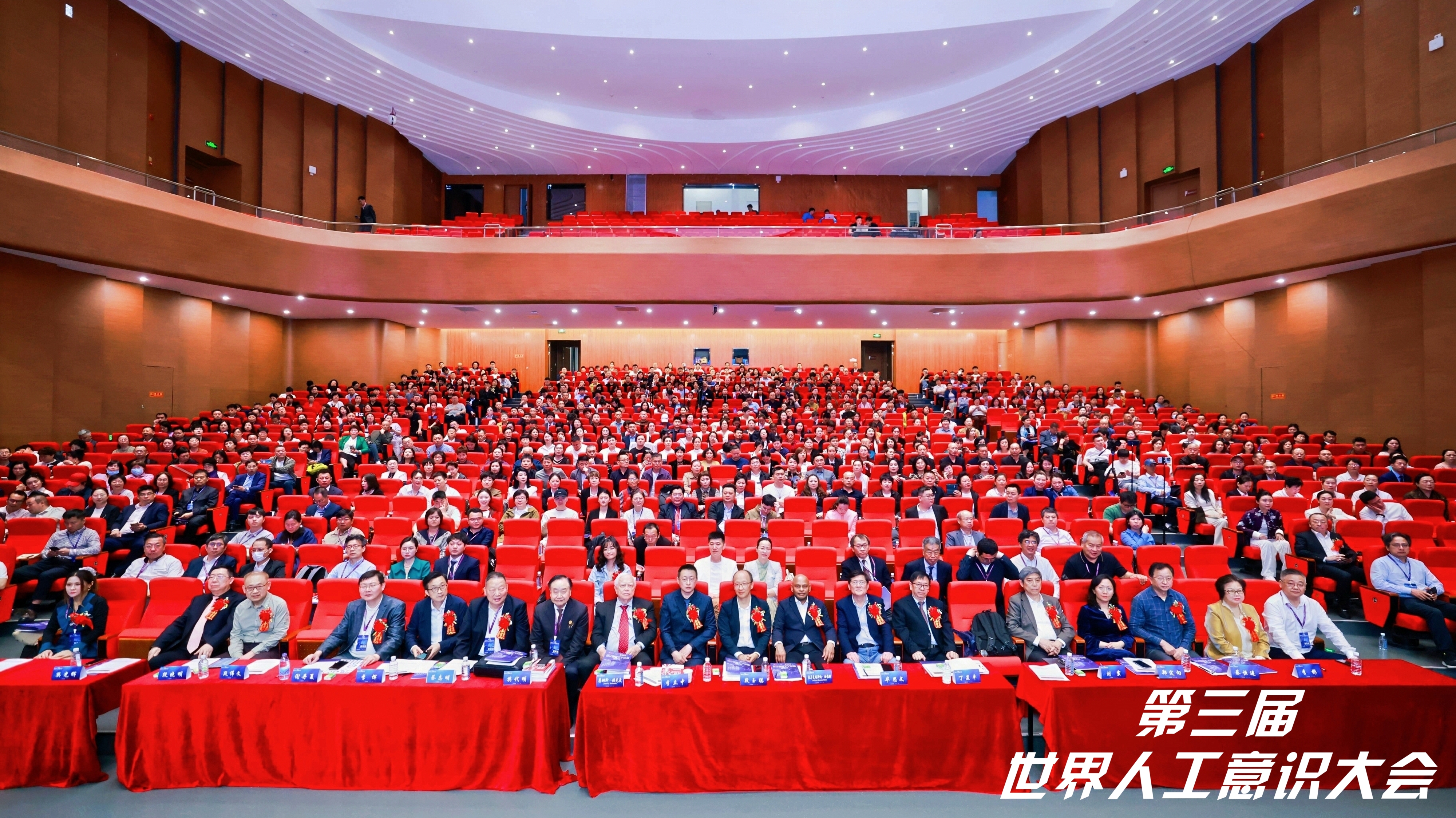 Conference certificate presentation